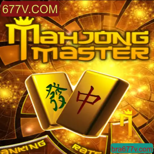 MahJongMaster: O Excitante Mundo do Mahjong Moderno